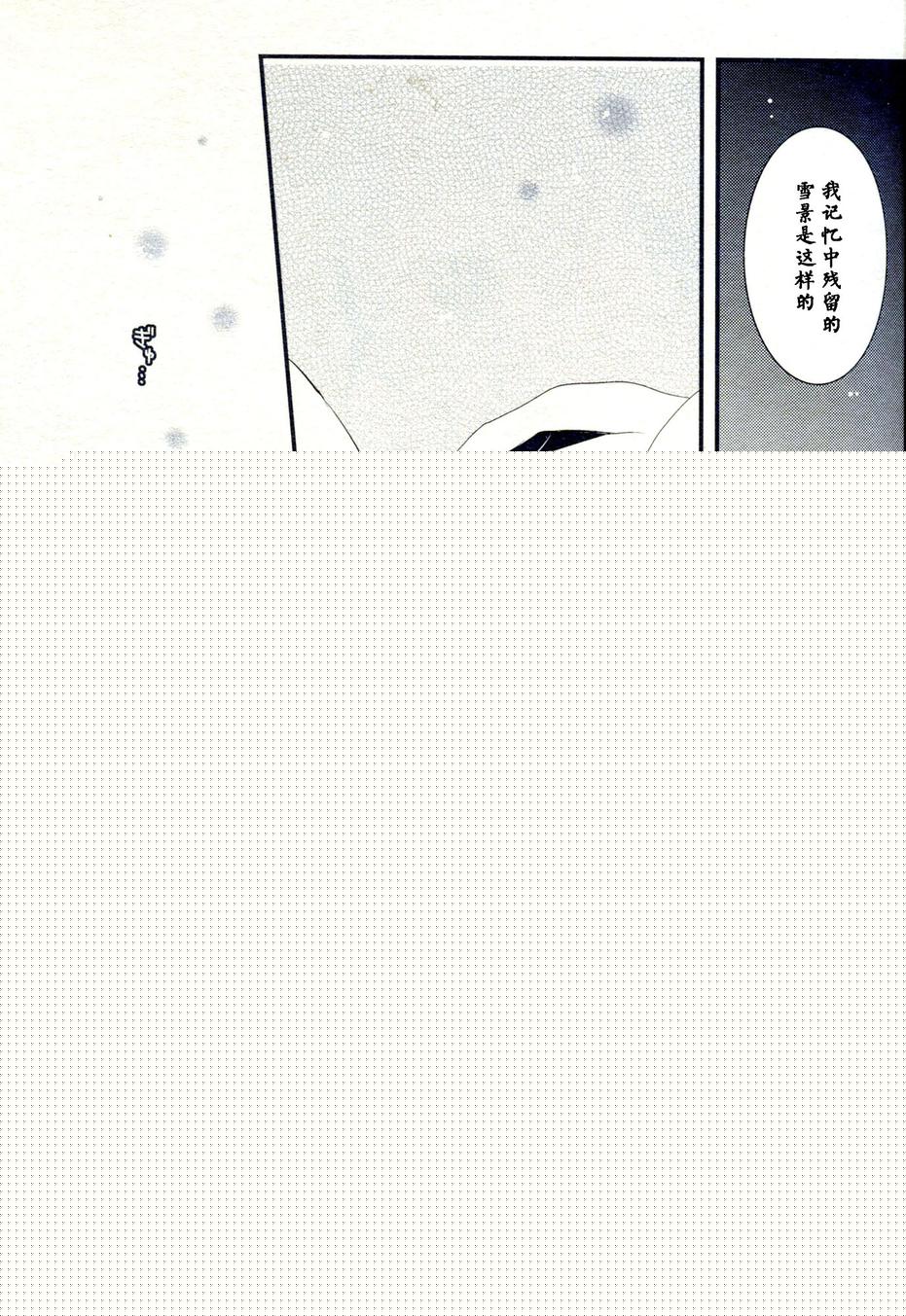 镇守府下雪了韩漫全集-全一话无删减无遮挡章节图片 