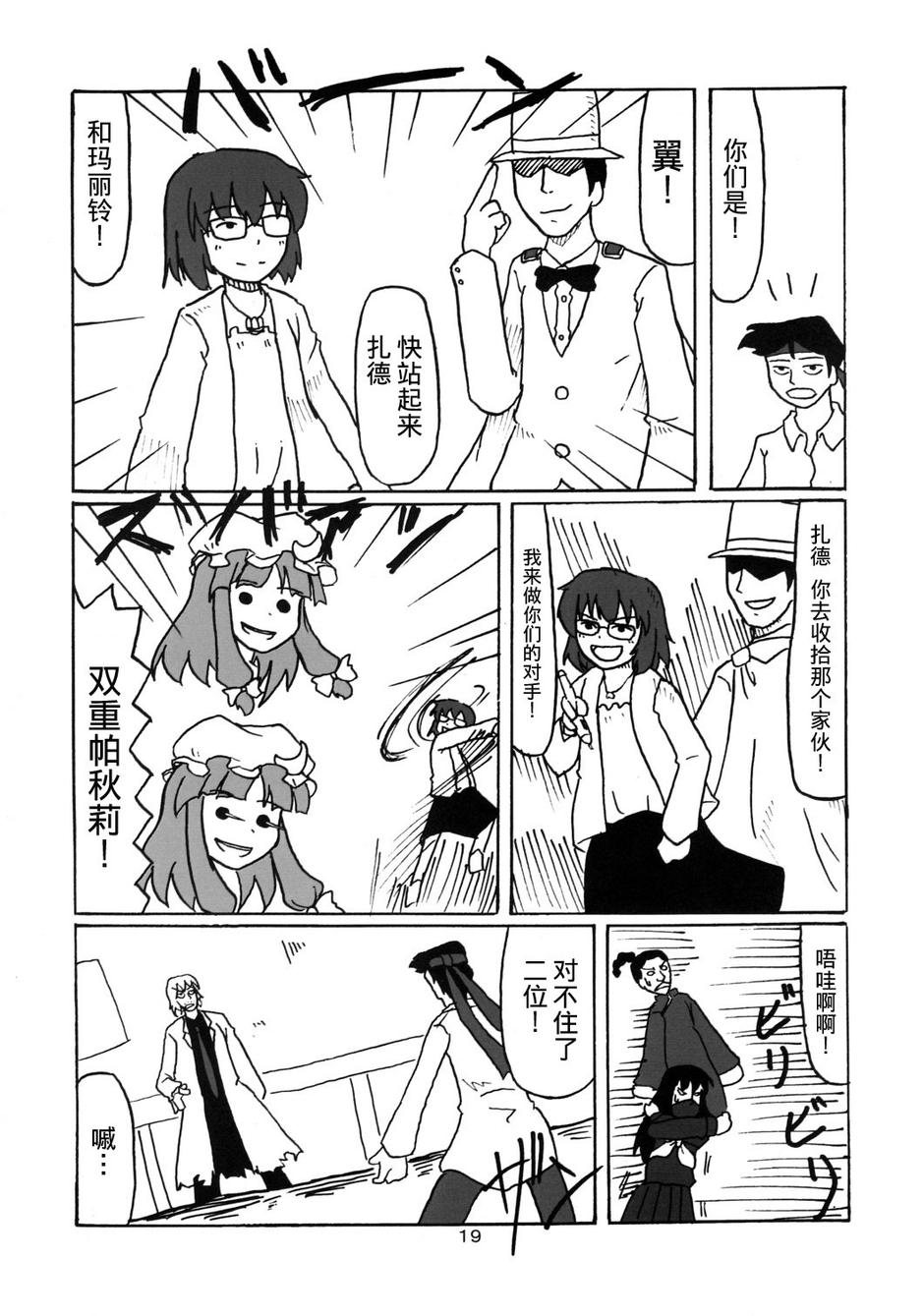 精氨酸韩漫全集-全一话无删减无遮挡章节图片 