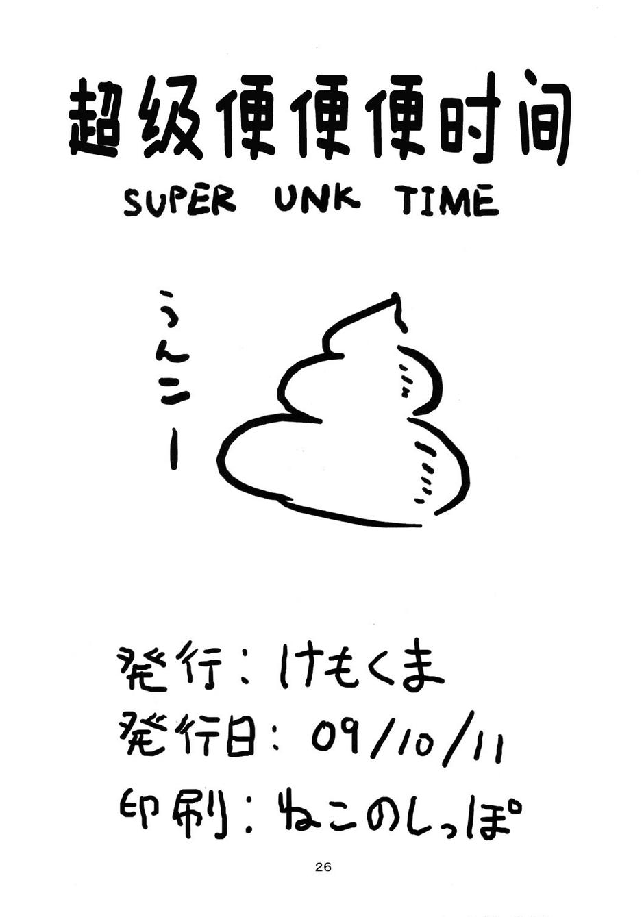 精氨酸韩漫全集-全一话无删减无遮挡章节图片 