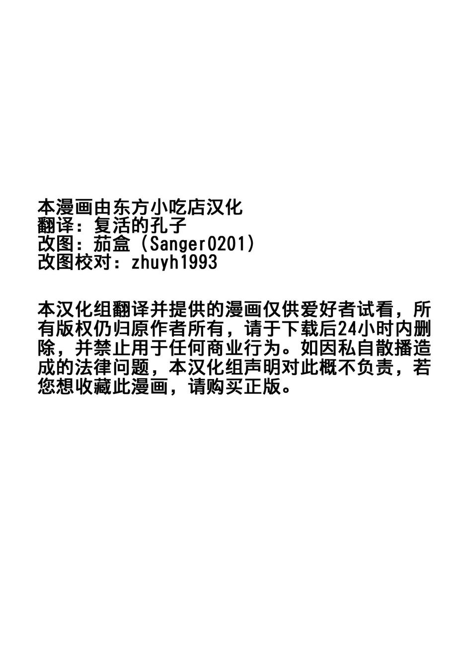 精氨酸韩漫全集-全一话无删减无遮挡章节图片 