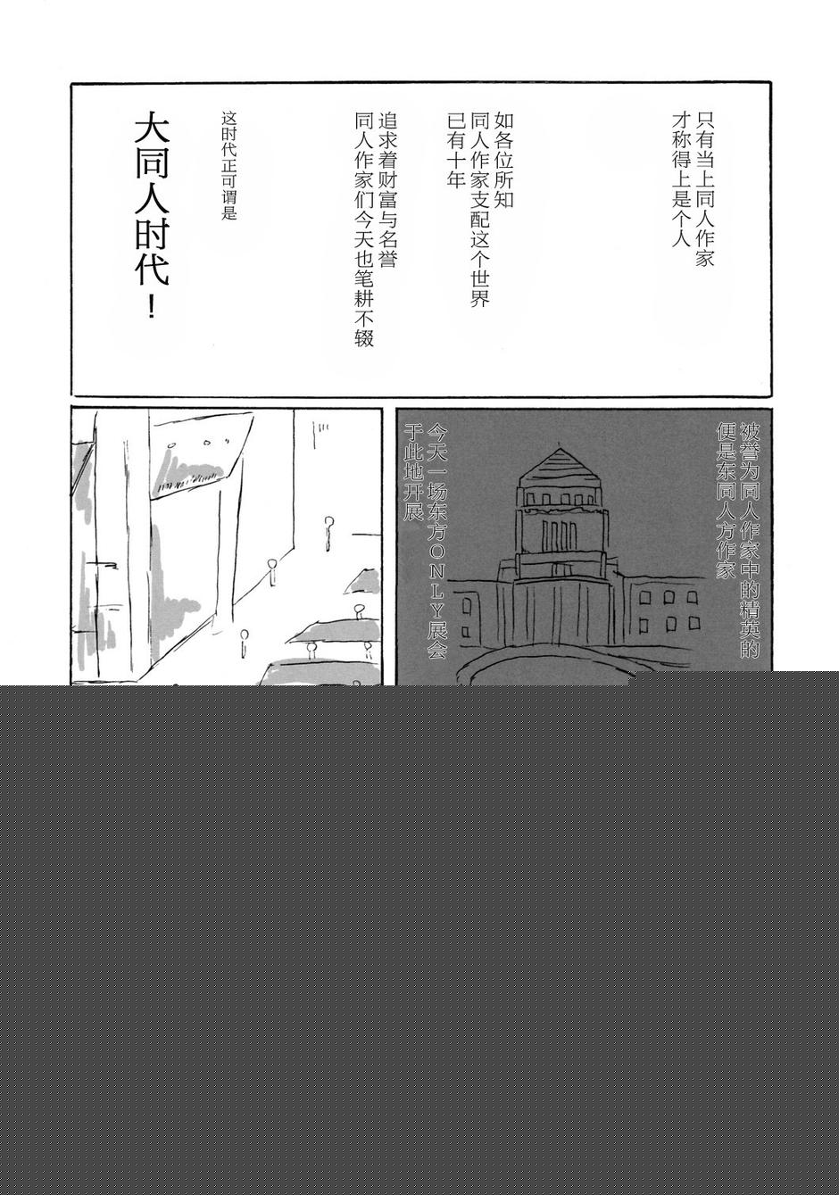 精氨酸韩漫全集-全一话无删减无遮挡章节图片 