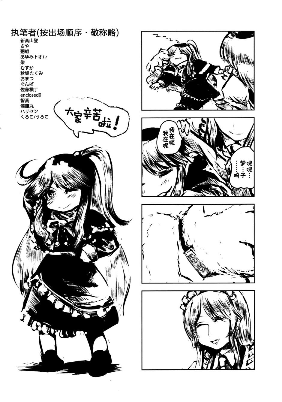 毛坚强真神绮韩漫全集-全一话无删减无遮挡章节图片 