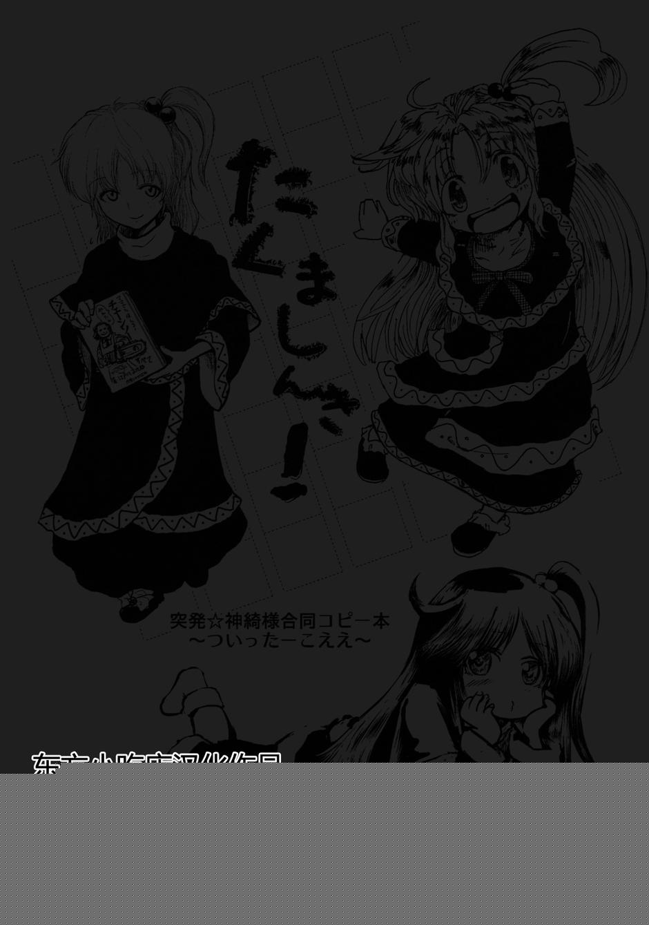 毛坚强真神绮韩漫全集-全一话无删减无遮挡章节图片 