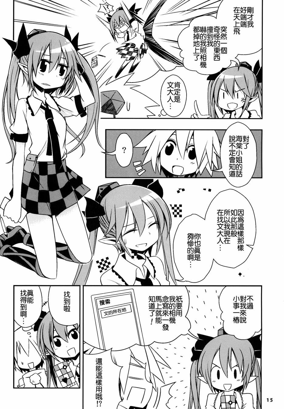 激走unlimited paradaise韩漫全集-全一话无删减无遮挡章节图片 
