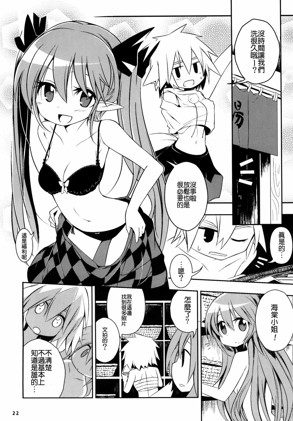 激走unlimited paradaise韩漫全集-全一话无删减无遮挡章节图片 