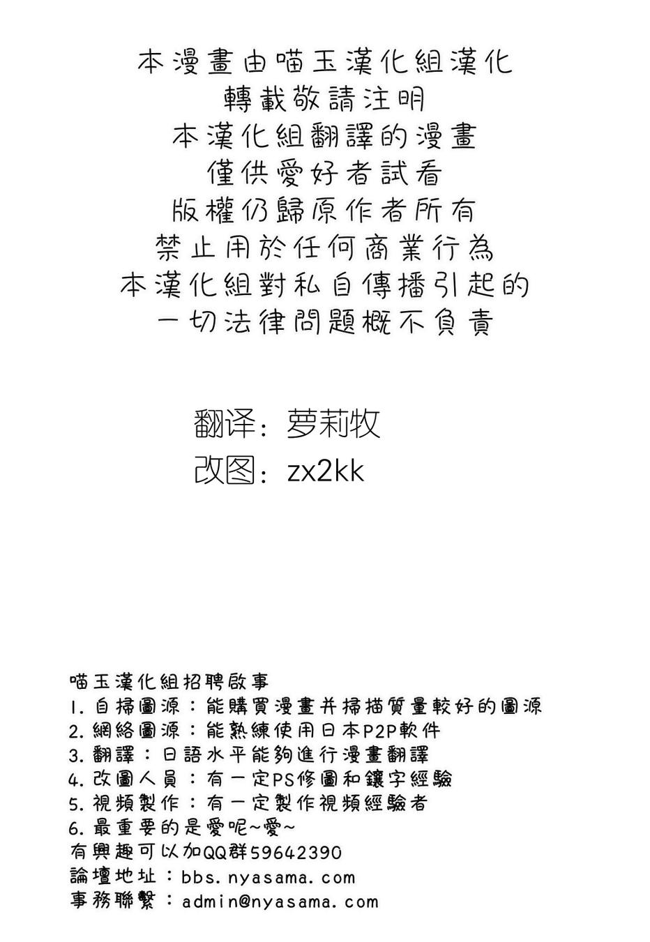 激走unlimited paradaise韩漫全集-全一话无删减无遮挡章节图片 