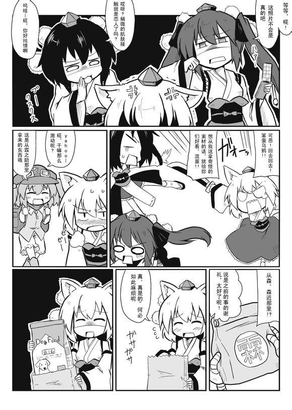 今天的椛韩漫全集-全一话无删减无遮挡章节图片 