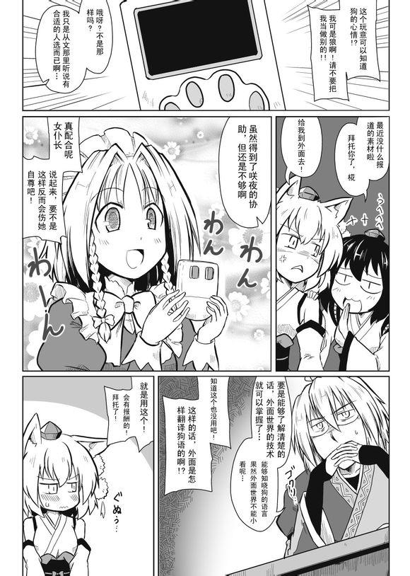 今天的椛韩漫全集-全一话无删减无遮挡章节图片 
