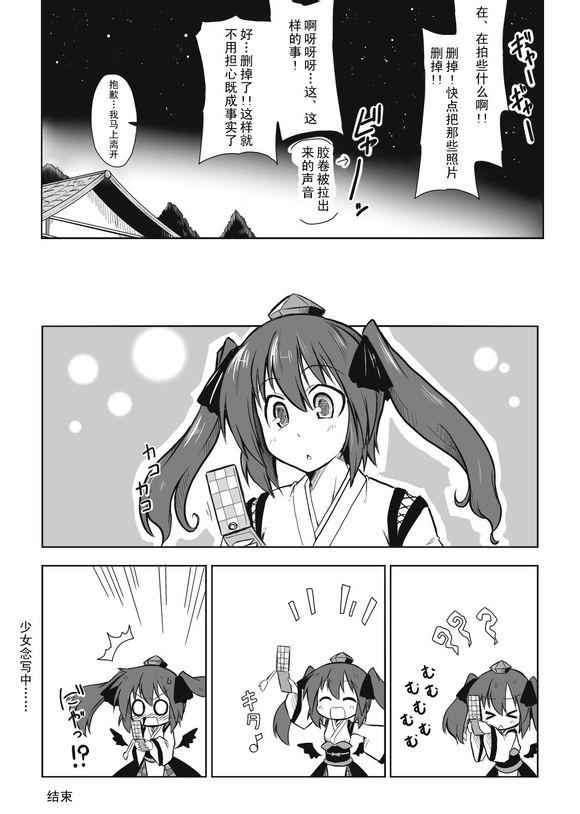 今天的椛韩漫全集-全一话无删减无遮挡章节图片 