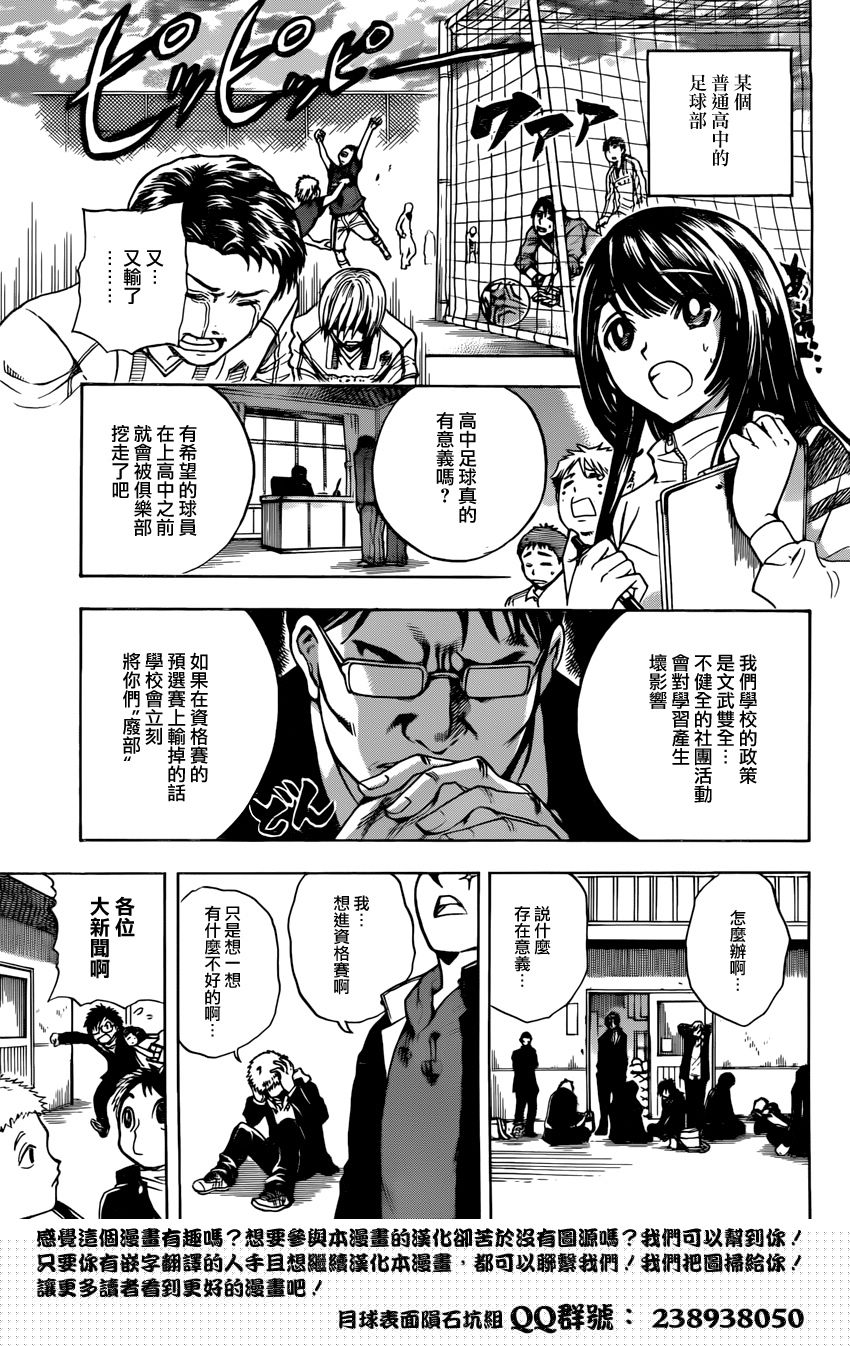 究极球舞韩漫全集-短篇无删减无遮挡章节图片 