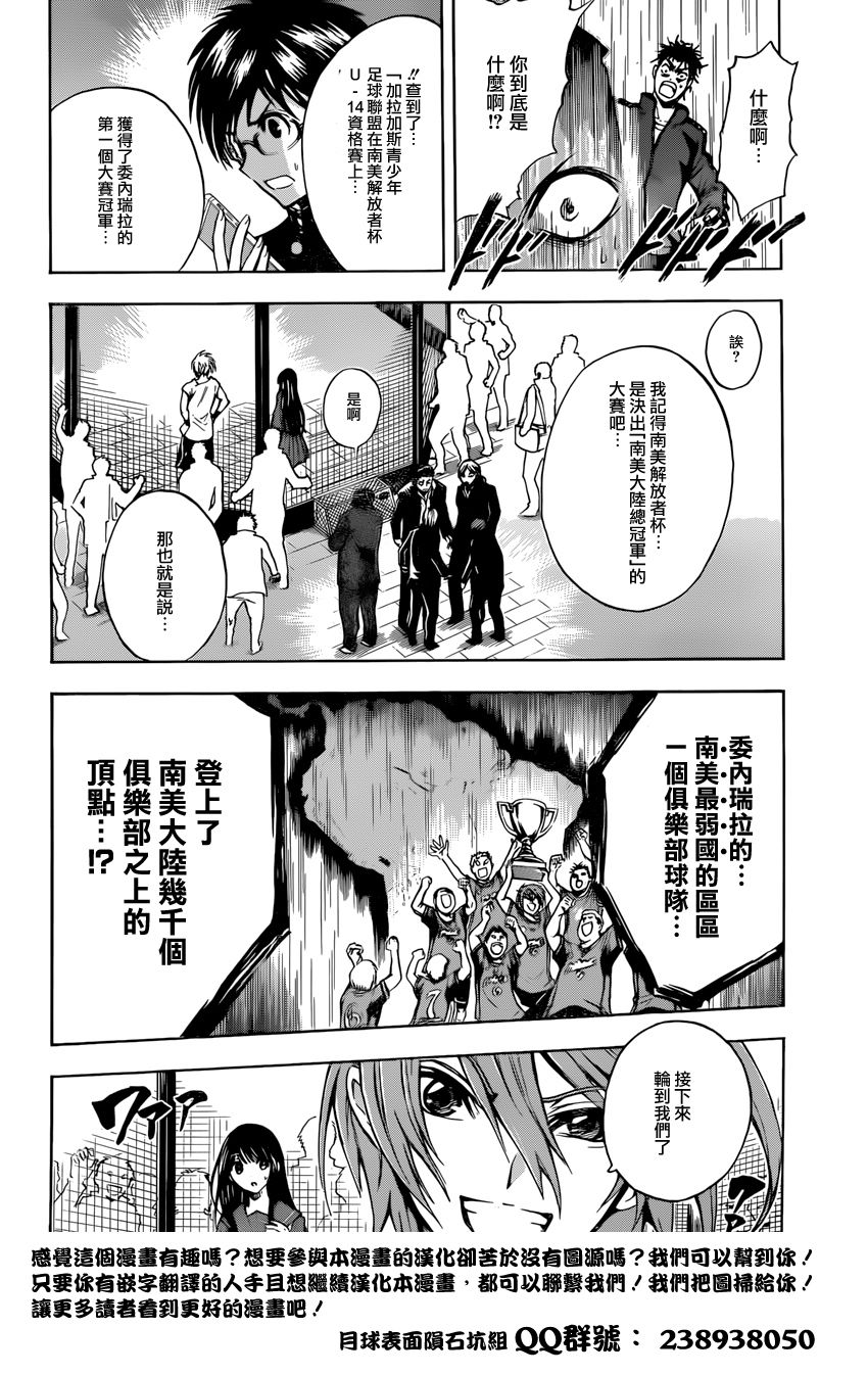 究极球舞韩漫全集-短篇无删减无遮挡章节图片 