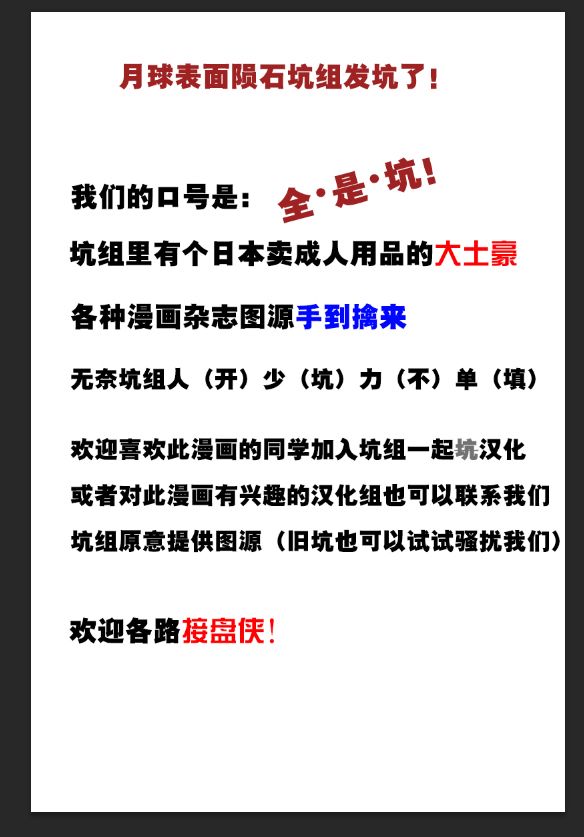 究极球舞韩漫全集-短篇无删减无遮挡章节图片 