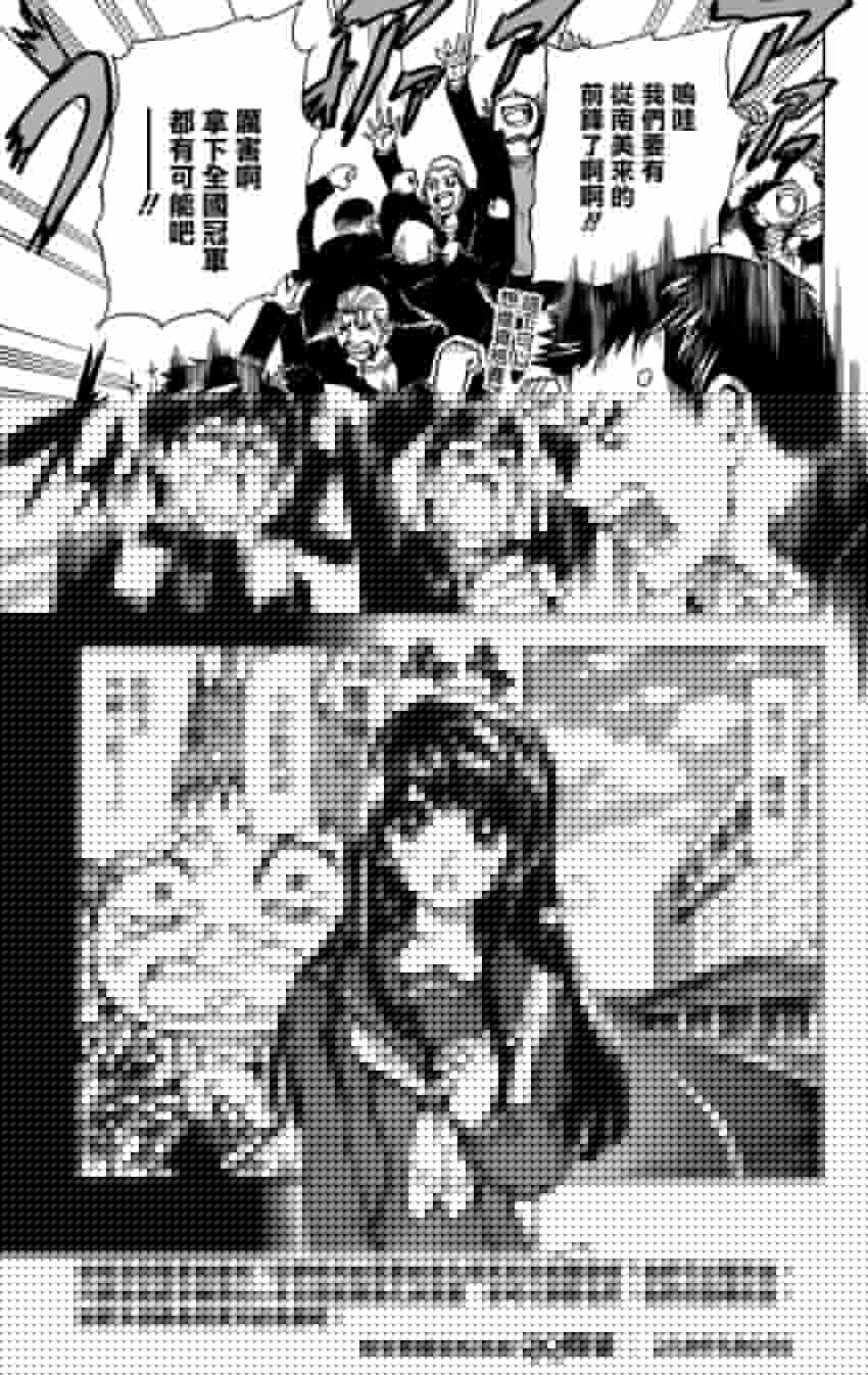究极球舞韩漫全集-短篇无删减无遮挡章节图片 