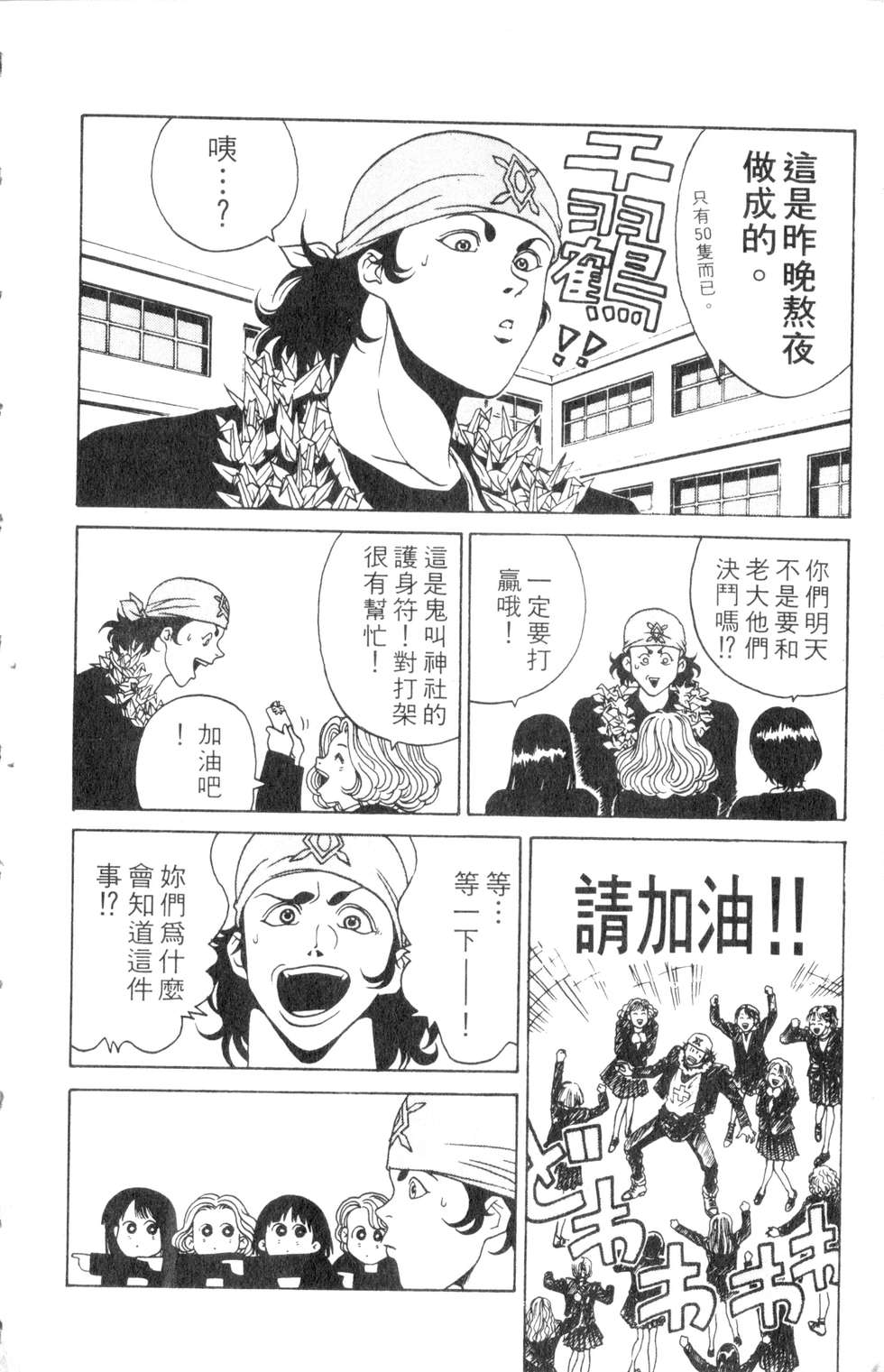 酷俗辣韩漫全集-第01卷无删减无遮挡章节图片 