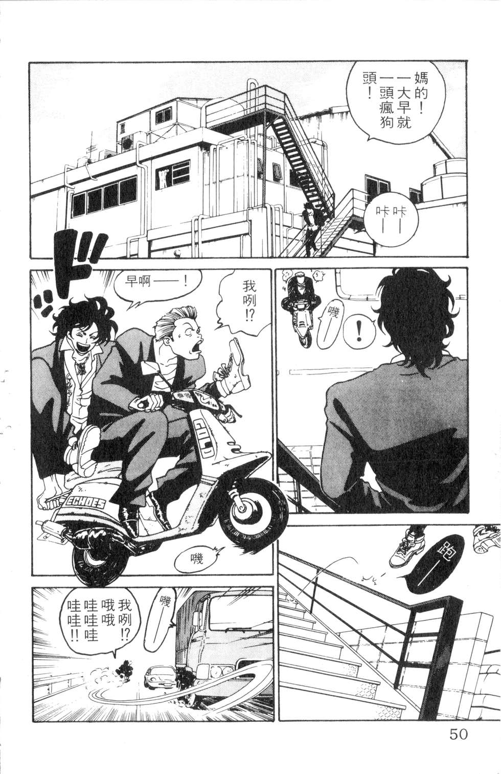 酷俗辣韩漫全集-第01卷无删减无遮挡章节图片 