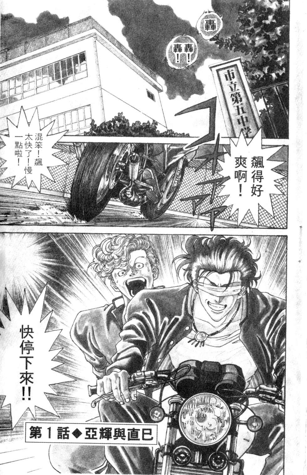 酷俗辣韩漫全集-第01卷无删减无遮挡章节图片 