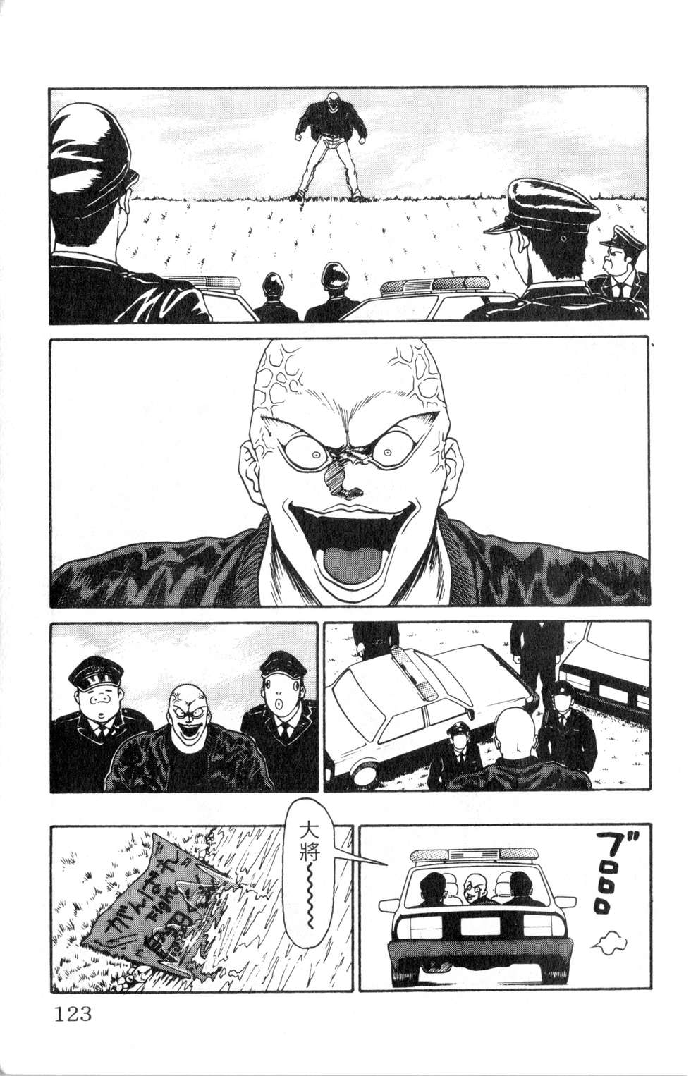 酷俗辣韩漫全集-第02卷无删减无遮挡章节图片 