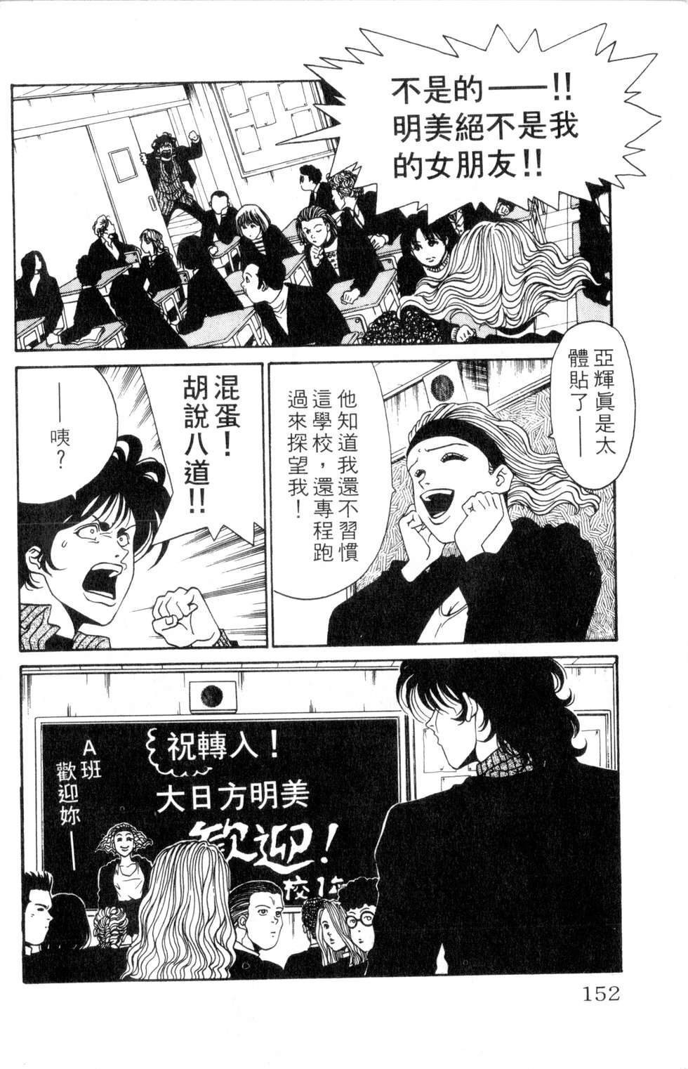 酷俗辣韩漫全集-第02卷无删减无遮挡章节图片 