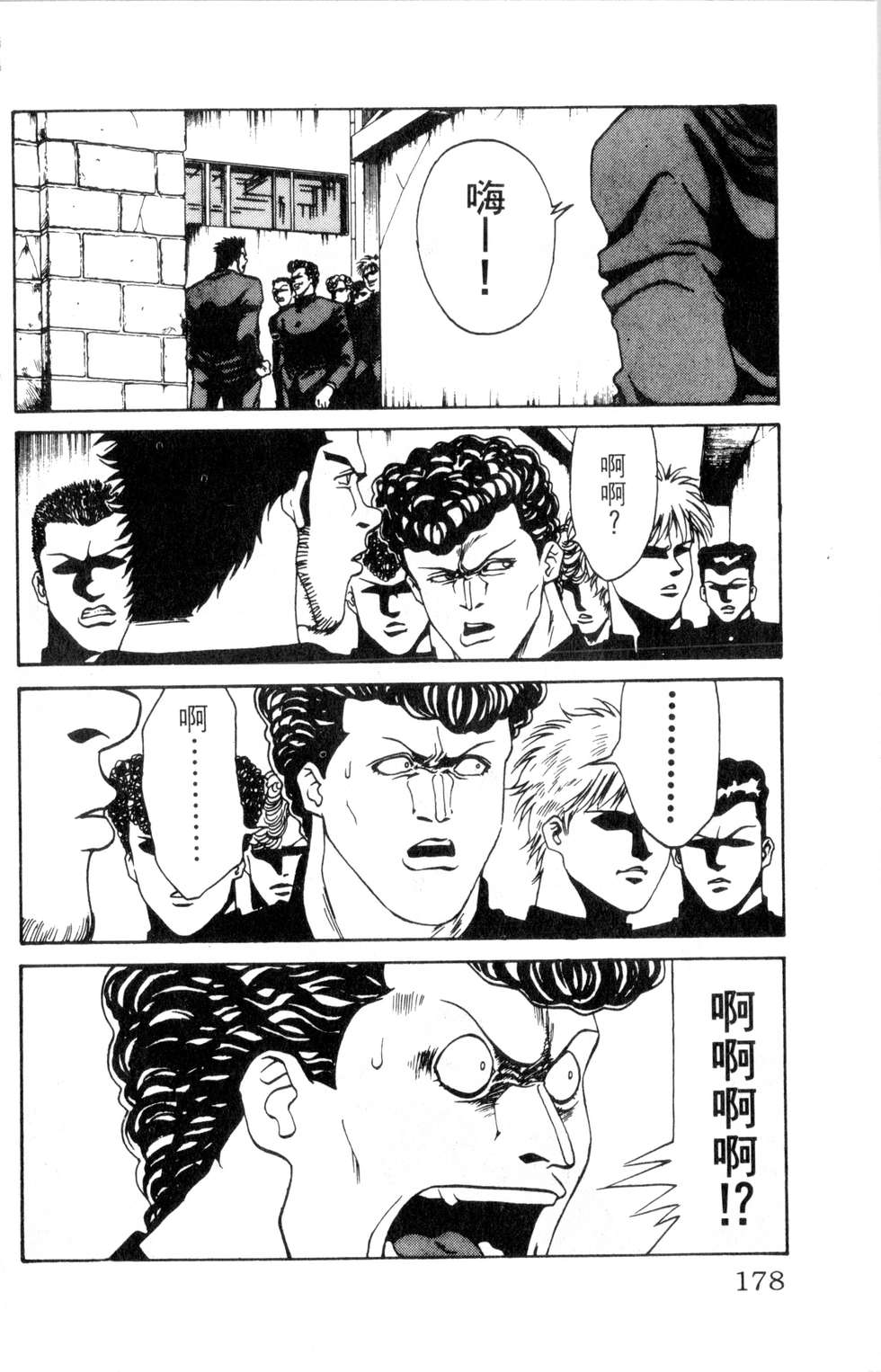 酷俗辣韩漫全集-第02卷无删减无遮挡章节图片 