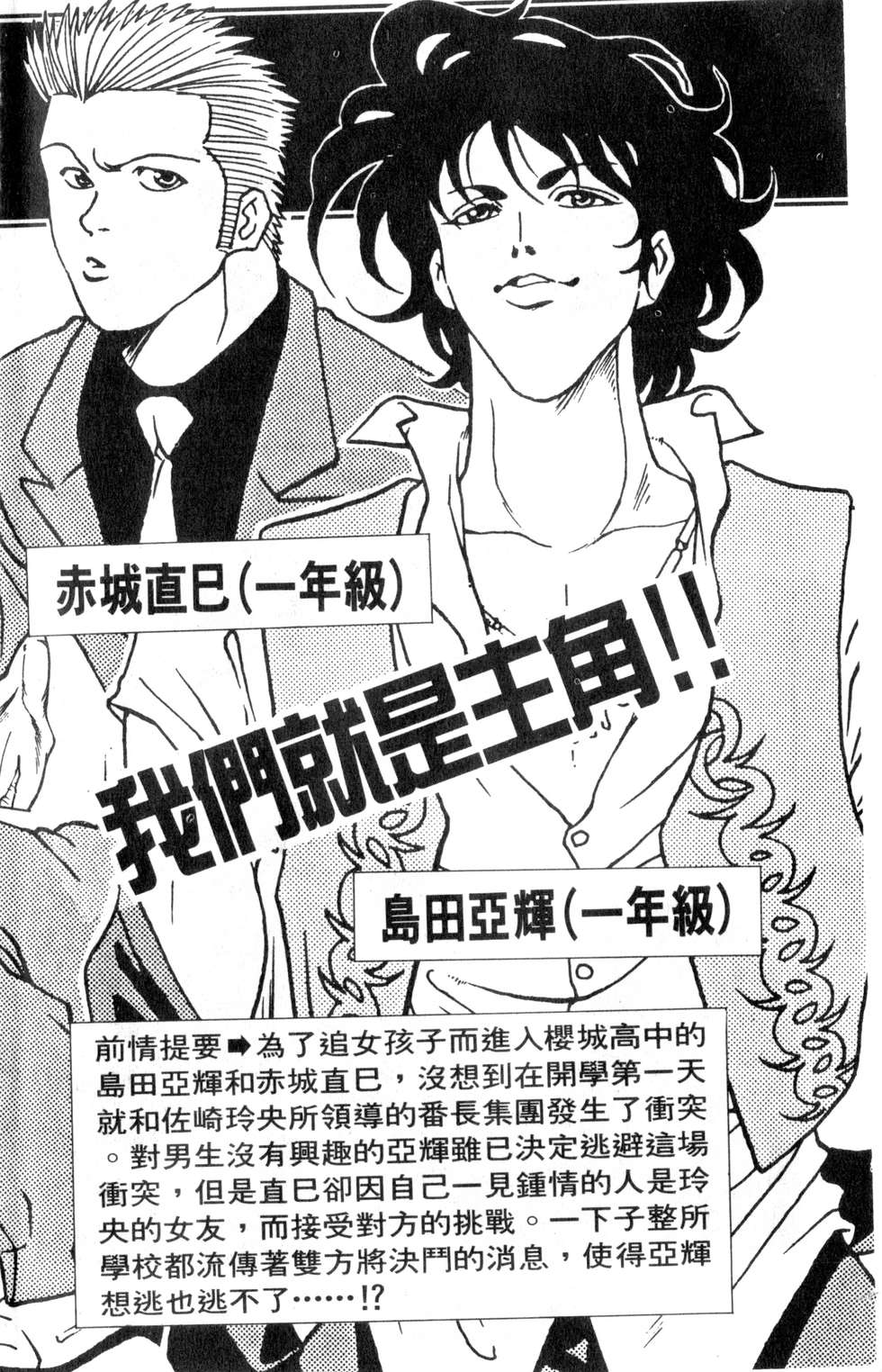 酷俗辣韩漫全集-第02卷无删减无遮挡章节图片 