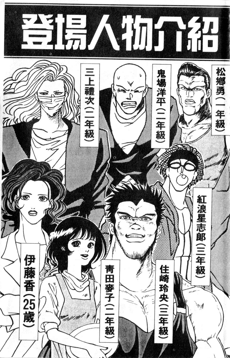 酷俗辣韩漫全集-第02卷无删减无遮挡章节图片 