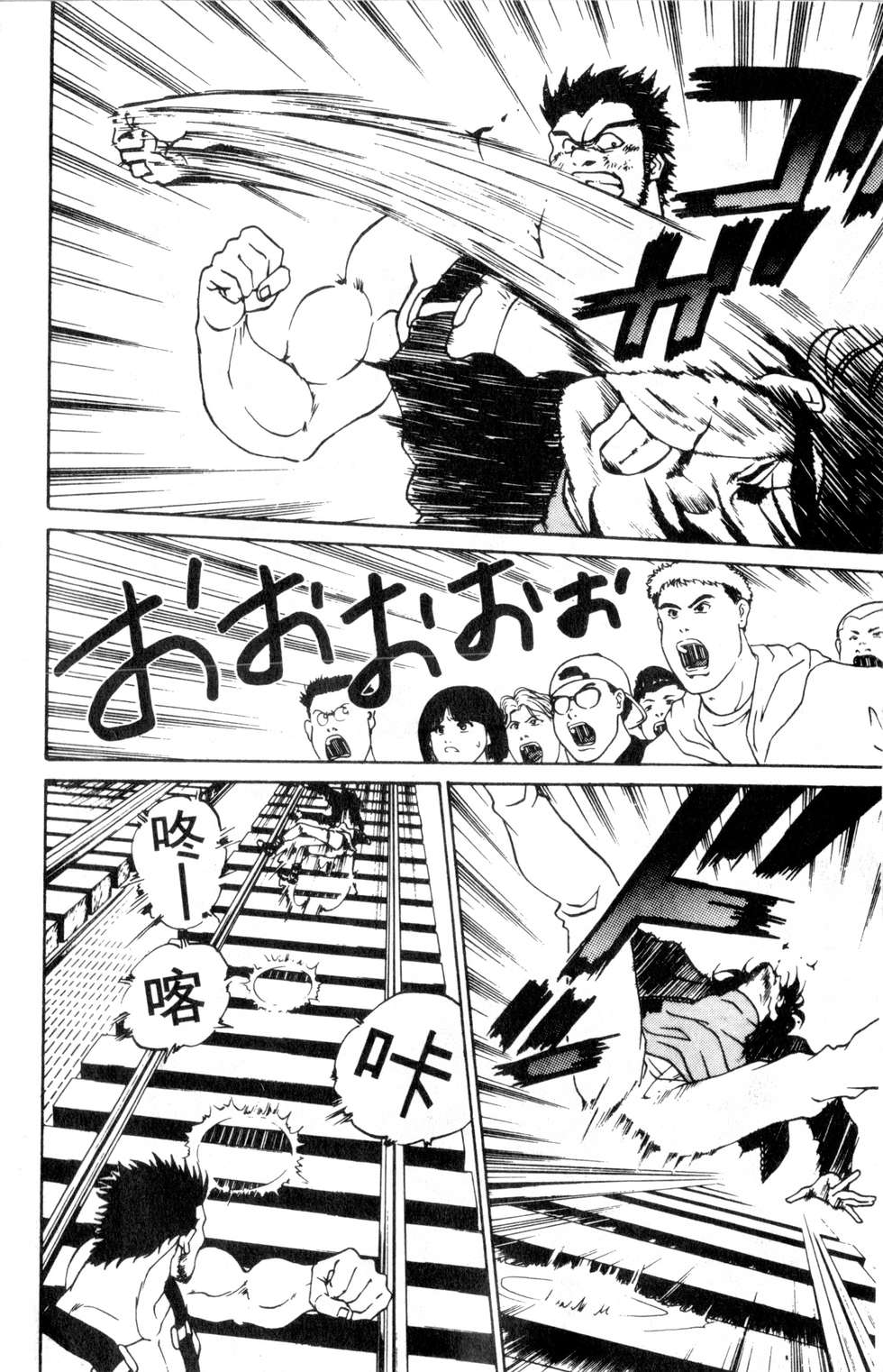 酷俗辣韩漫全集-第02卷无删减无遮挡章节图片 