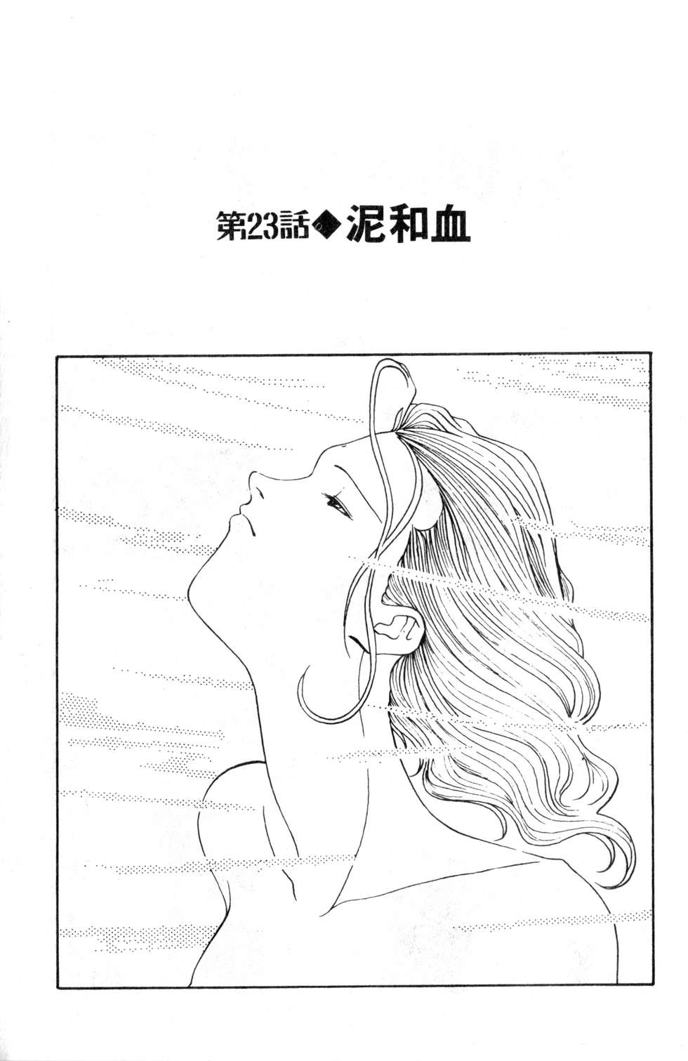 酷俗辣韩漫全集-第03卷无删减无遮挡章节图片 