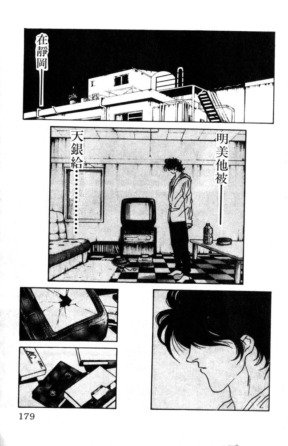 酷俗辣韩漫全集-第03卷无删减无遮挡章节图片 