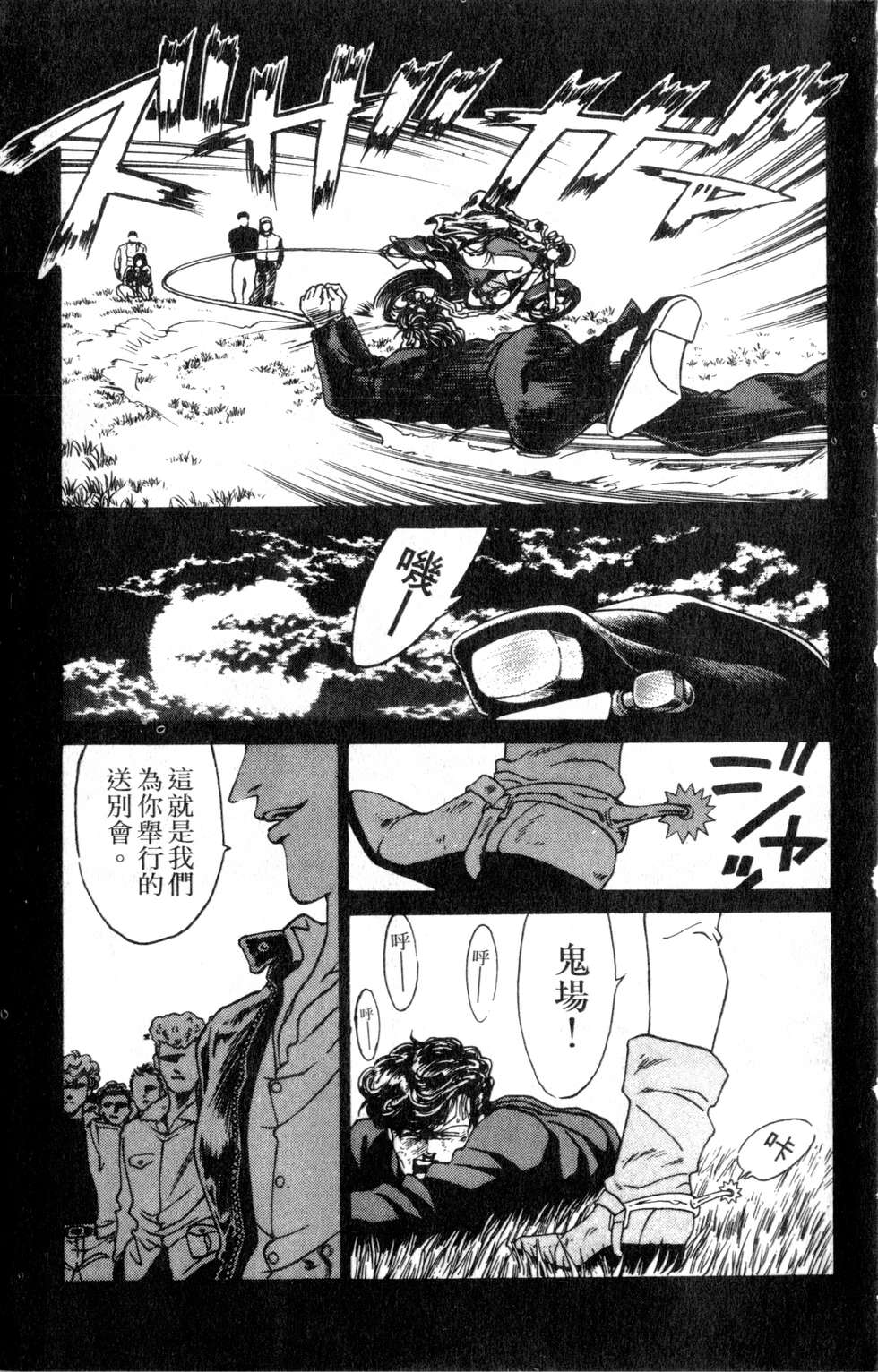 酷俗辣韩漫全集-第03卷无删减无遮挡章节图片 