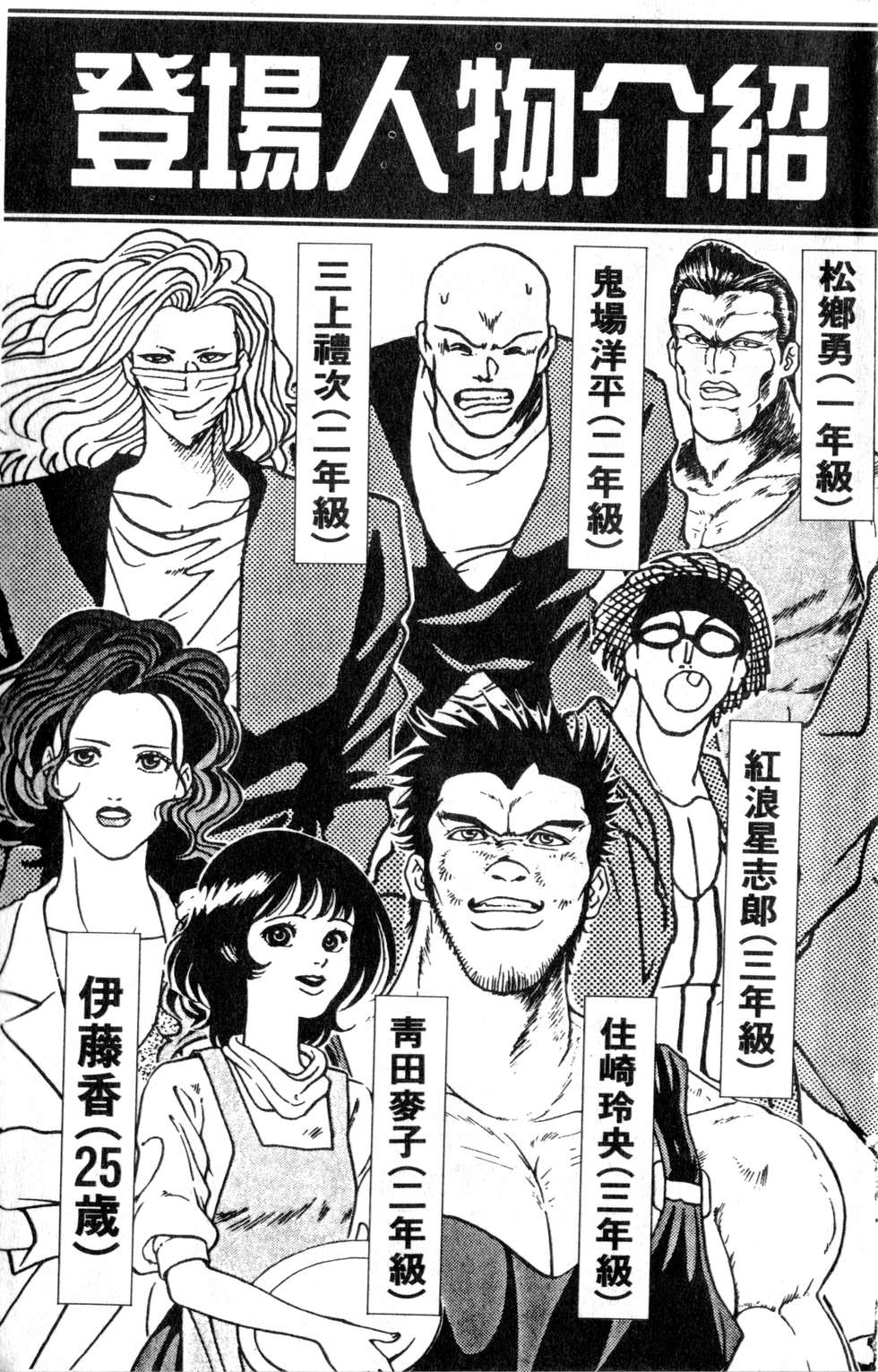 酷俗辣韩漫全集-第03卷无删减无遮挡章节图片 