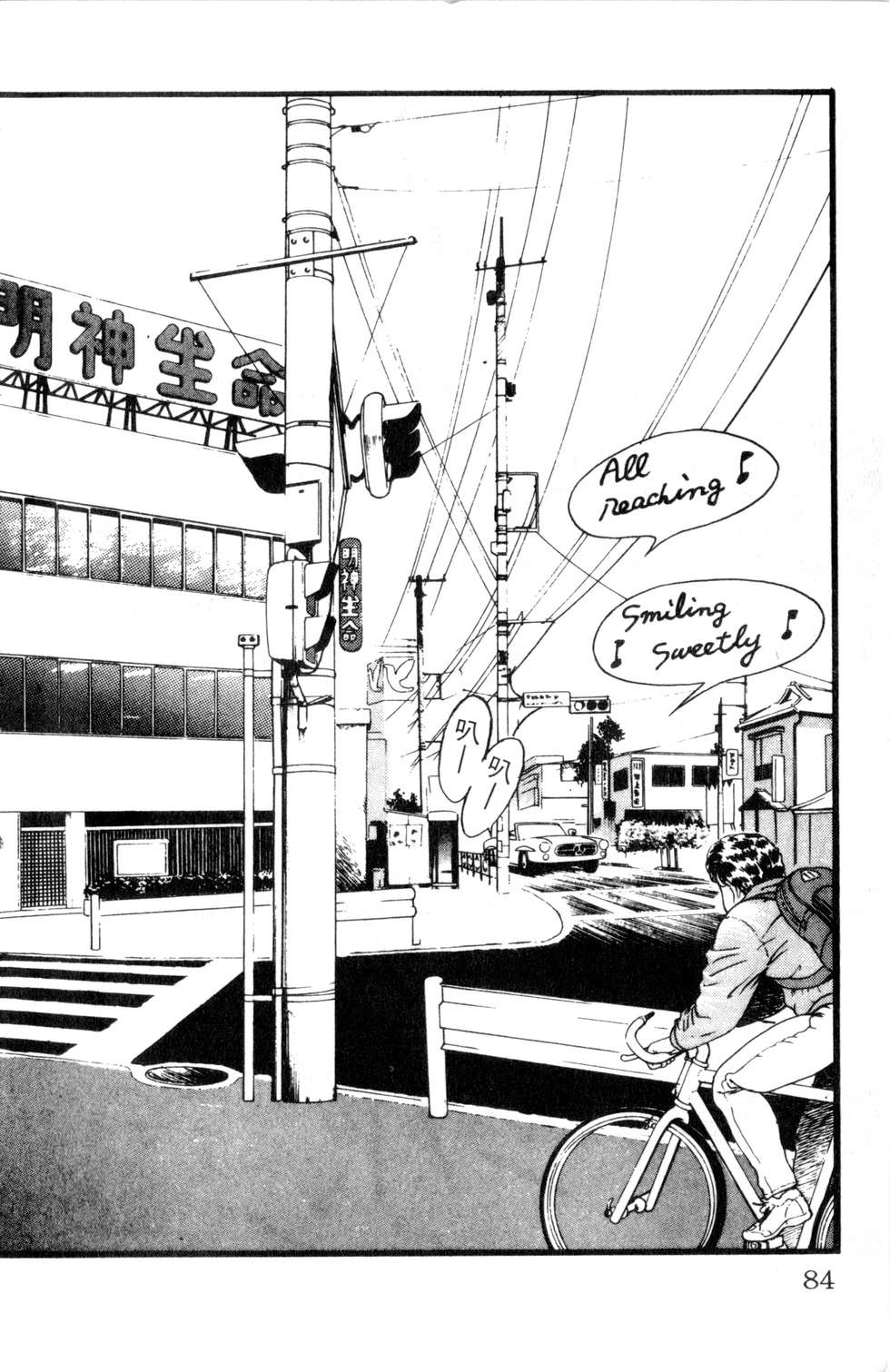 酷俗辣韩漫全集-第03卷无删减无遮挡章节图片 