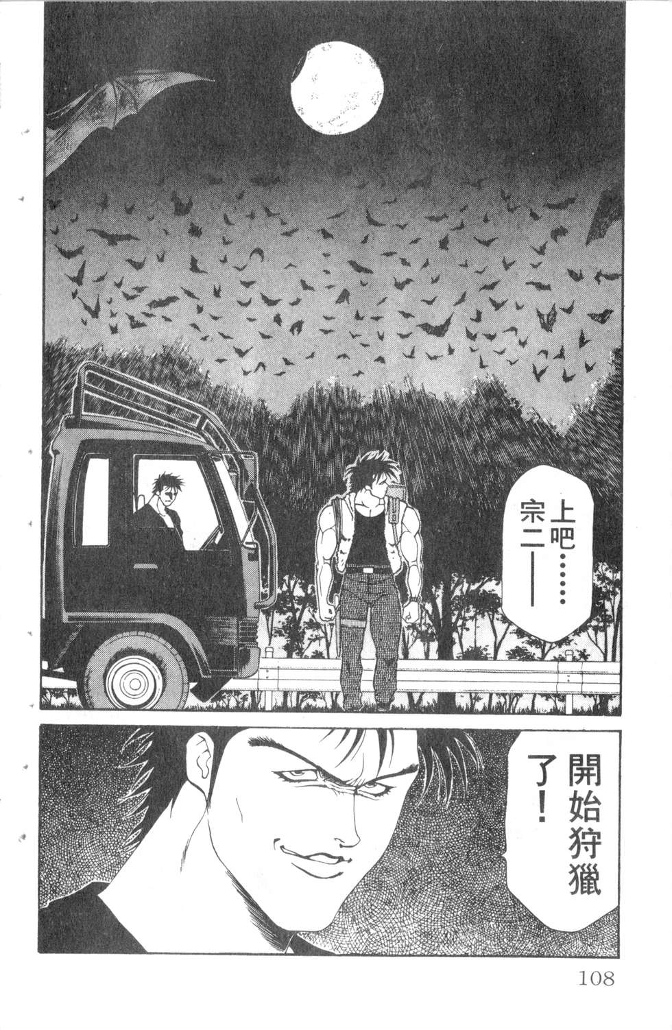 酷俗辣韩漫全集-第05卷无删减无遮挡章节图片 