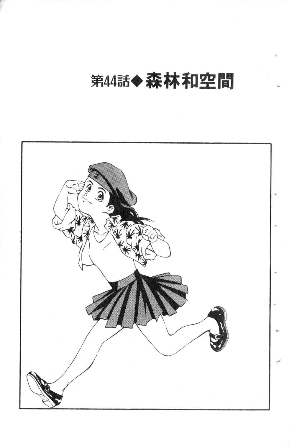 酷俗辣韩漫全集-第05卷无删减无遮挡章节图片 