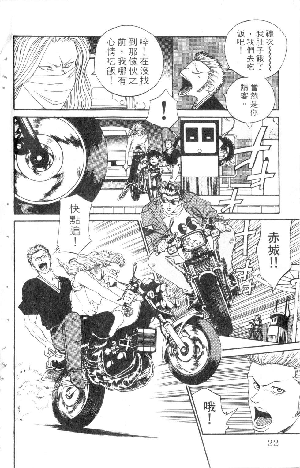 酷俗辣韩漫全集-第05卷无删减无遮挡章节图片 