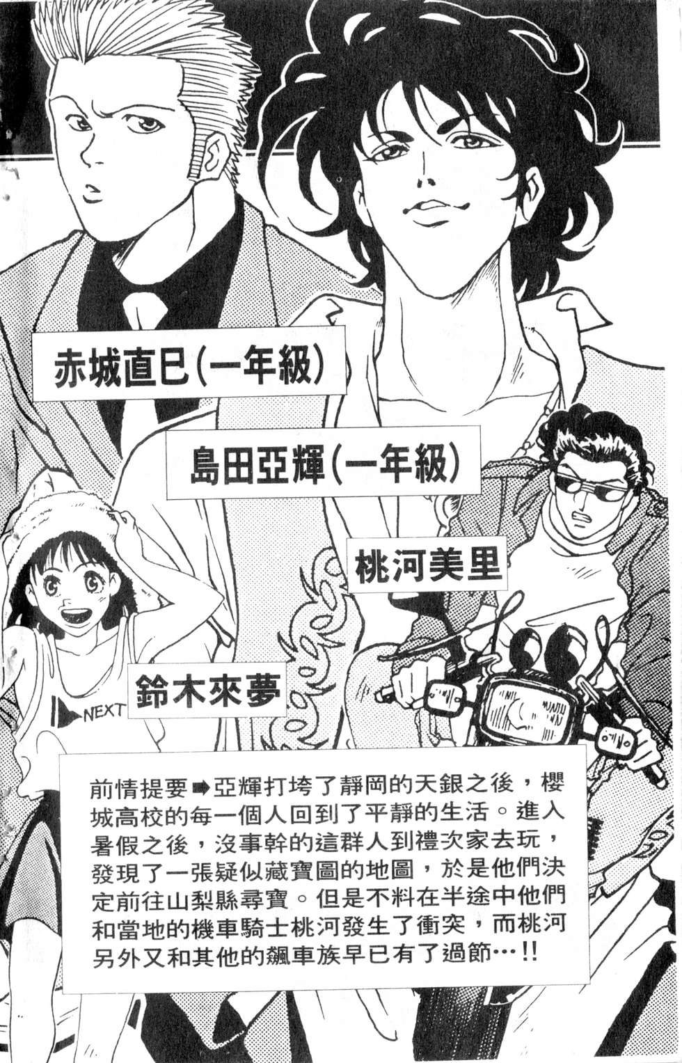 酷俗辣韩漫全集-第05卷无删减无遮挡章节图片 