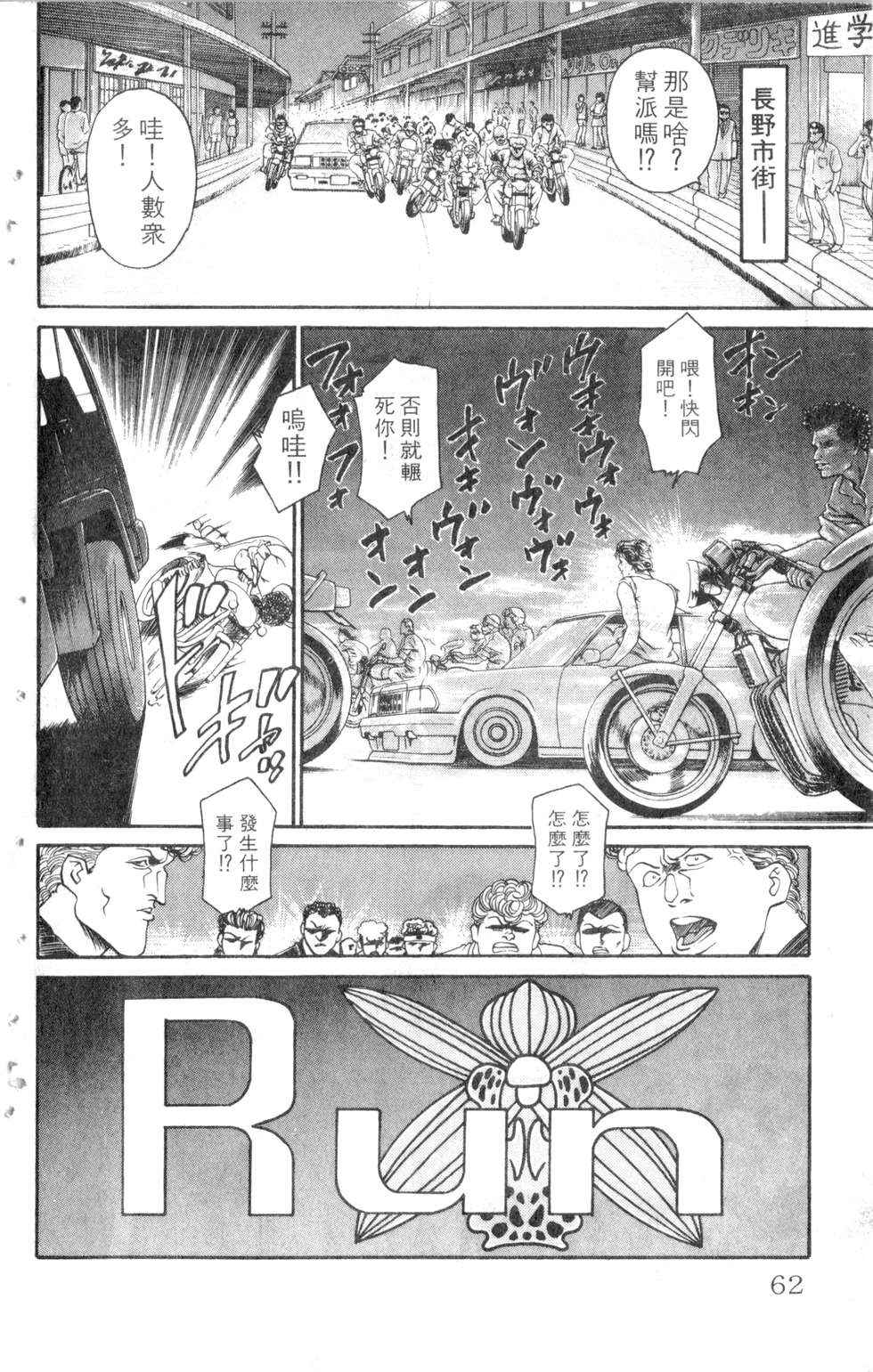 酷俗辣韩漫全集-第05卷无删减无遮挡章节图片 