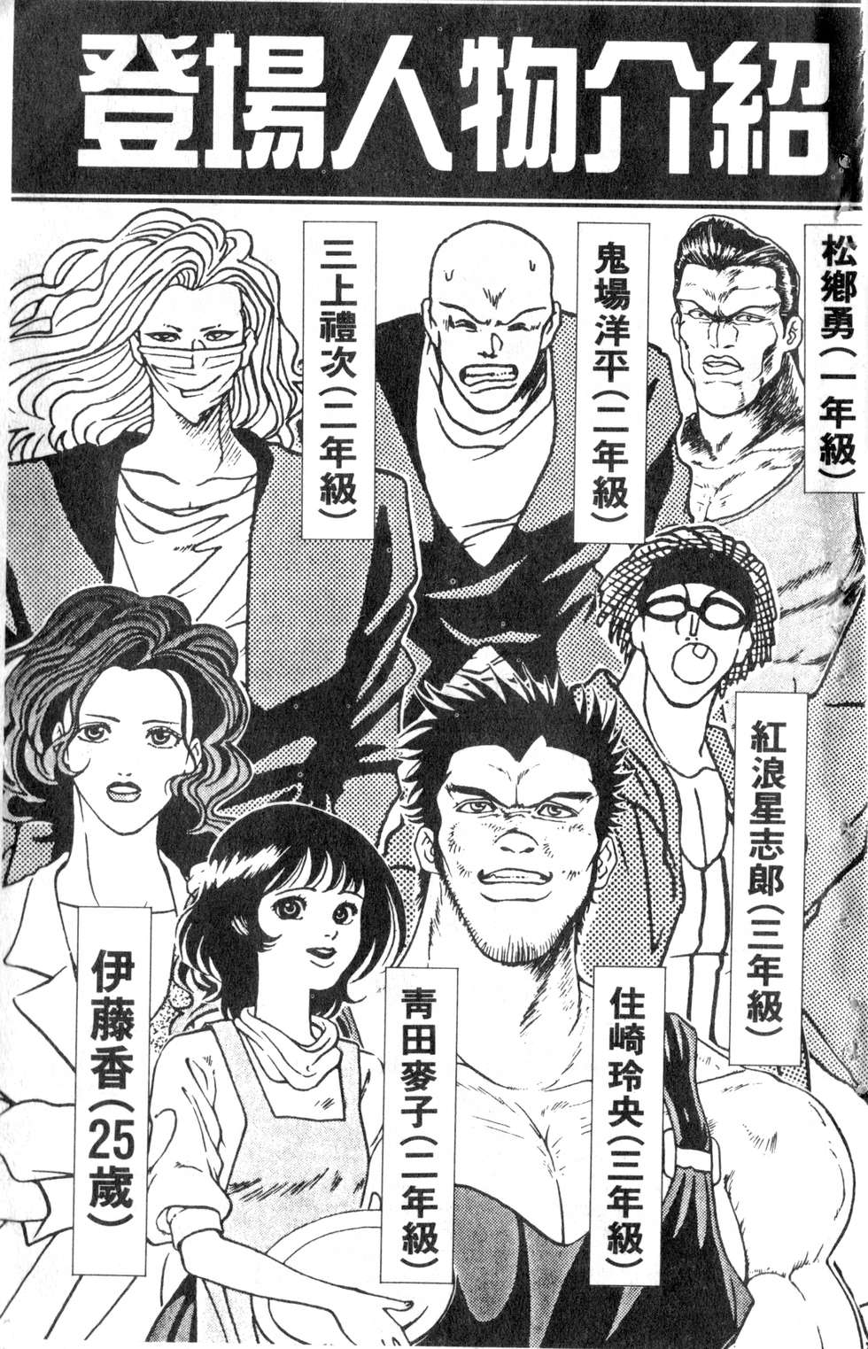 酷俗辣韩漫全集-第05卷无删减无遮挡章节图片 