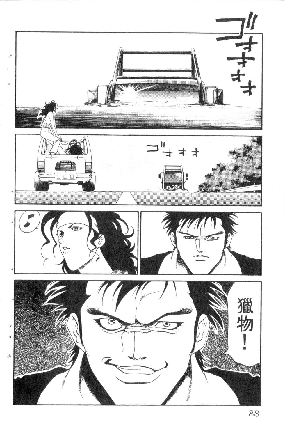 酷俗辣韩漫全集-第05卷无删减无遮挡章节图片 