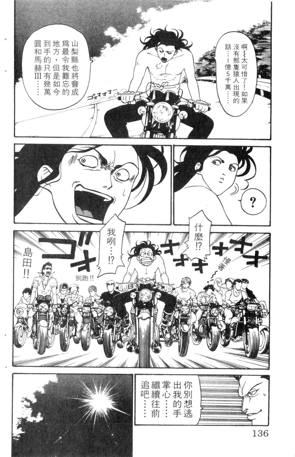 酷俗辣韩漫全集-第06卷无删减无遮挡章节图片 