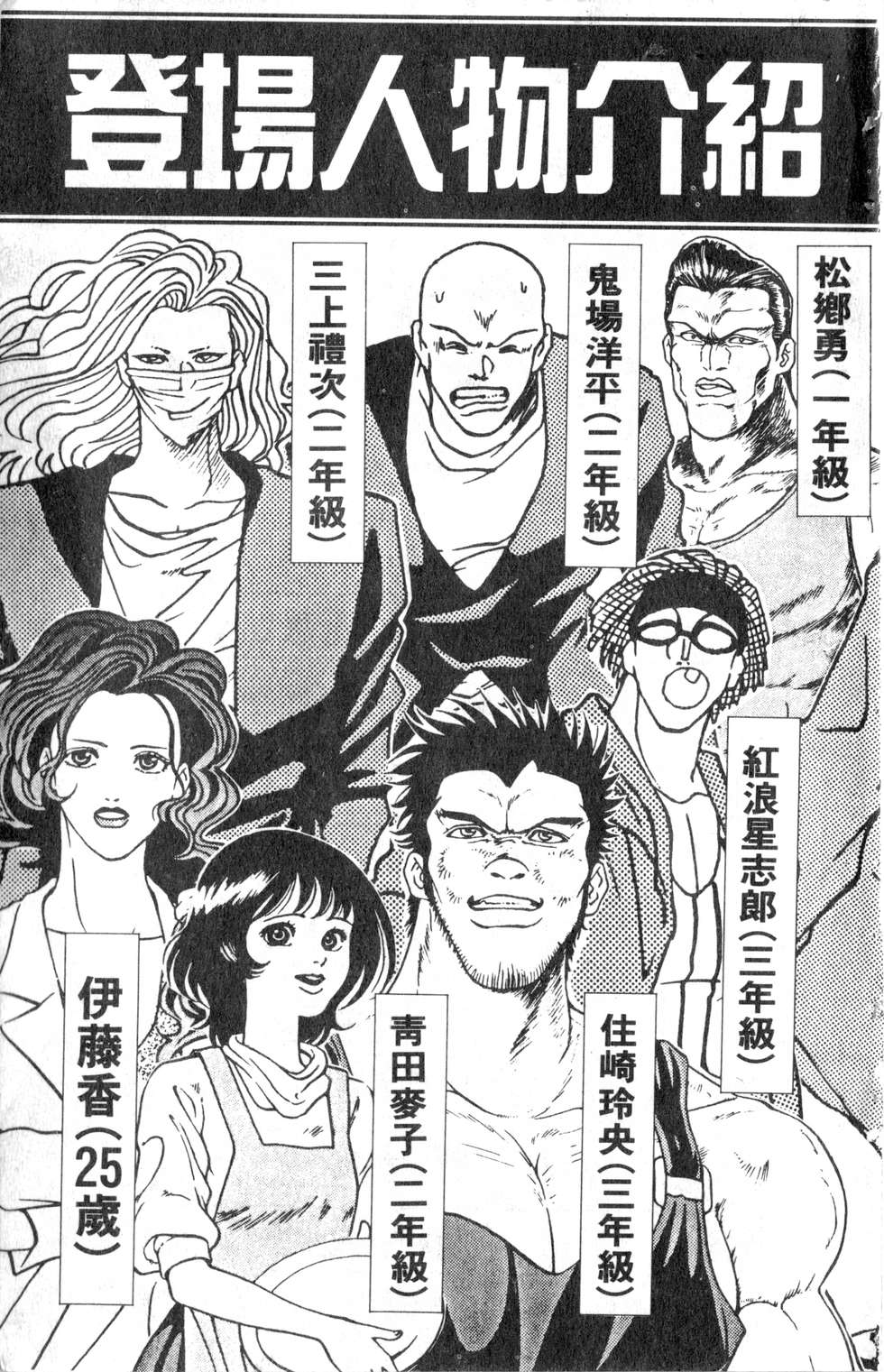 酷俗辣韩漫全集-第06卷无删减无遮挡章节图片 