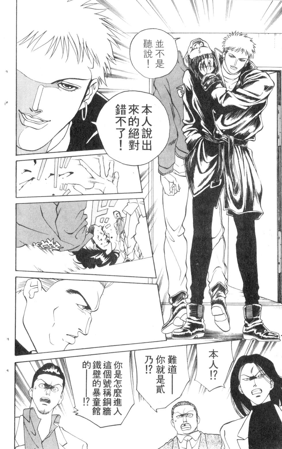 酷俗辣韩漫全集-第07卷无删减无遮挡章节图片 