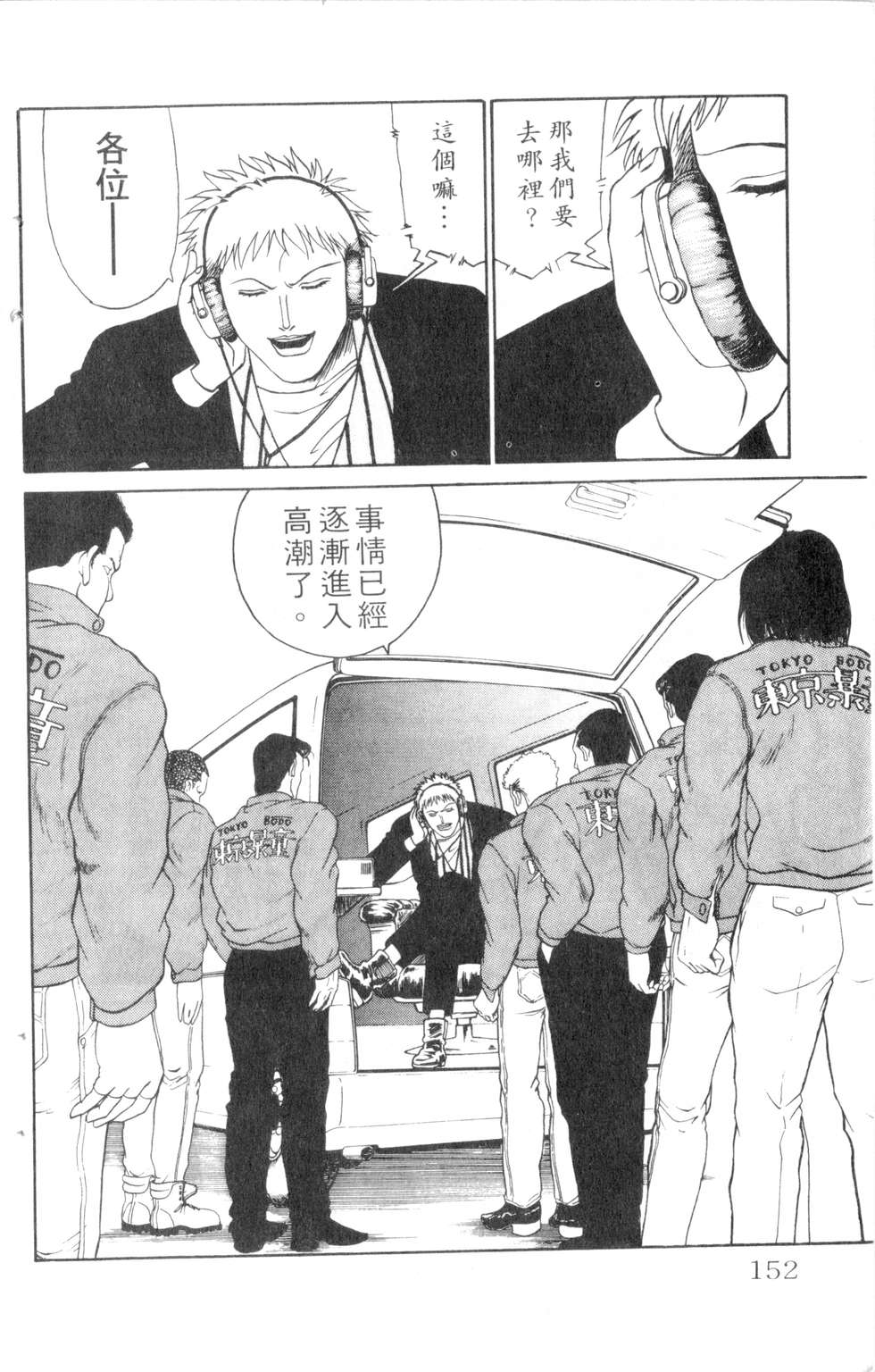 酷俗辣韩漫全集-第07卷无删减无遮挡章节图片 