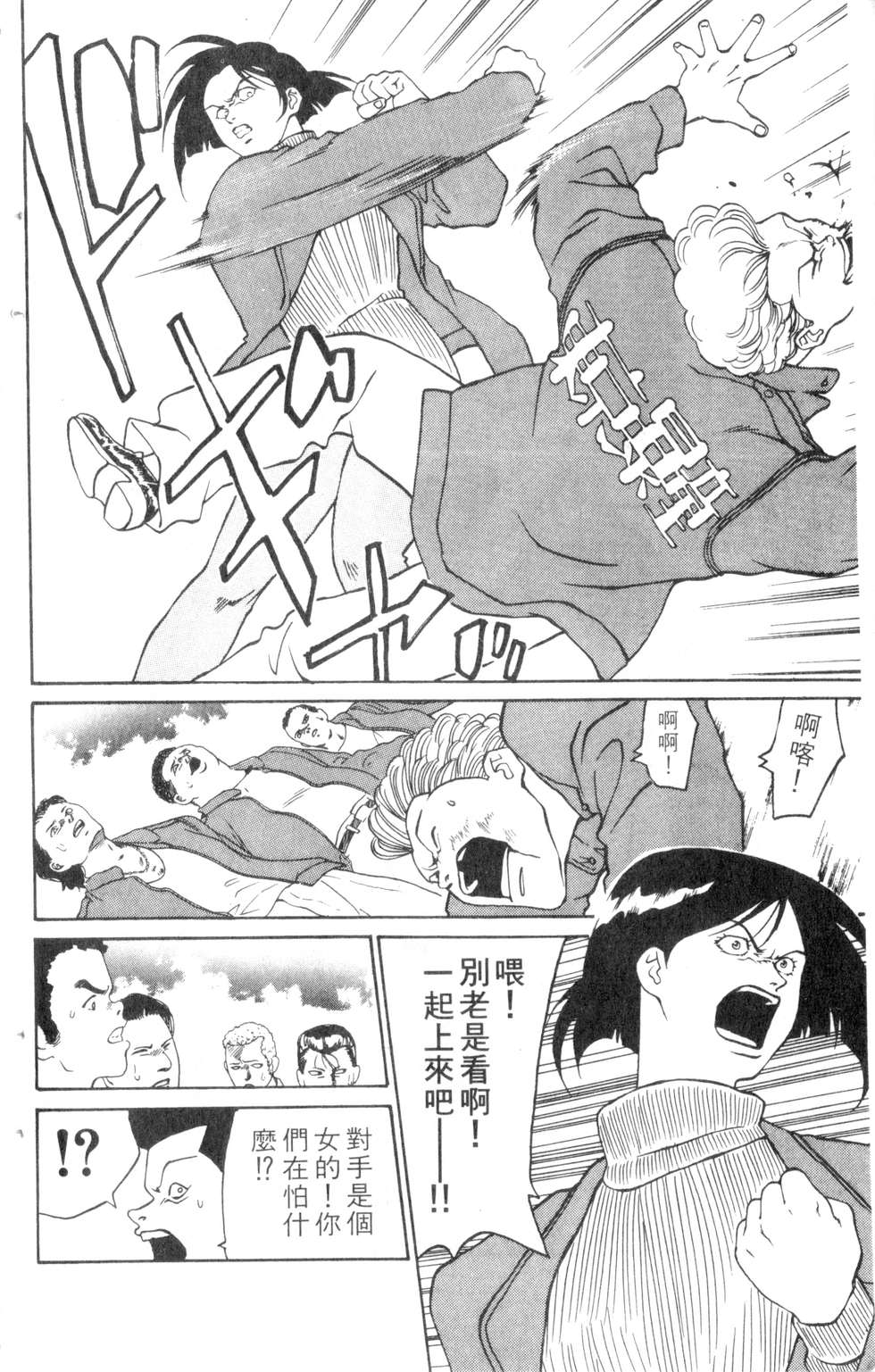 酷俗辣韩漫全集-第07卷无删减无遮挡章节图片 