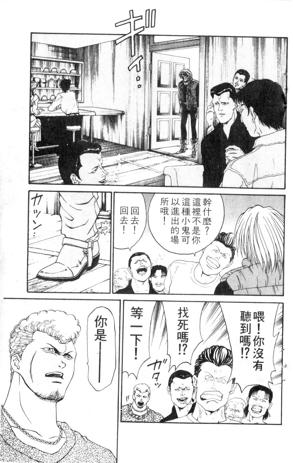 酷俗辣韩漫全集-第07卷无删减无遮挡章节图片 