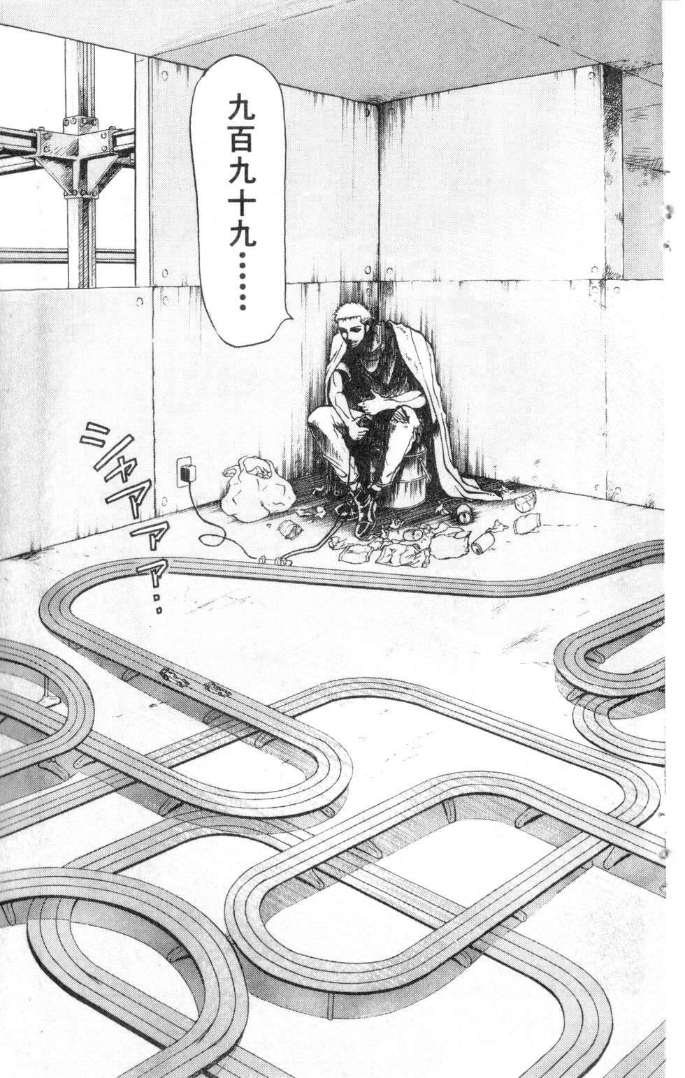 酷俗辣韩漫全集-第07卷无删减无遮挡章节图片 