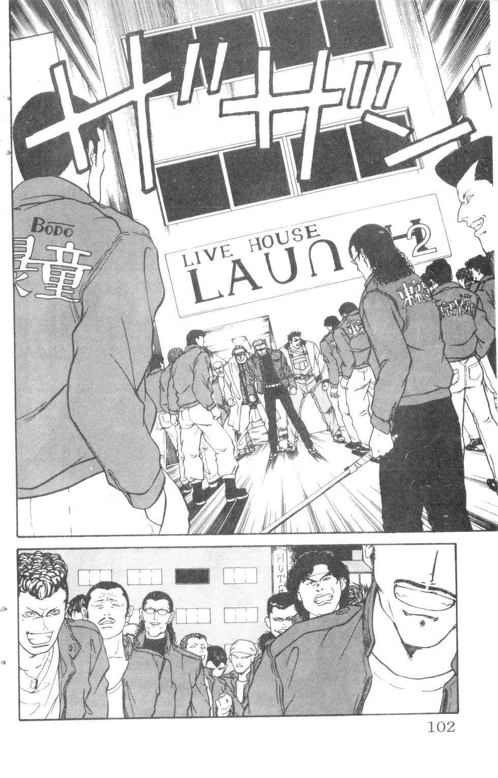 酷俗辣韩漫全集-第08卷无删减无遮挡章节图片 