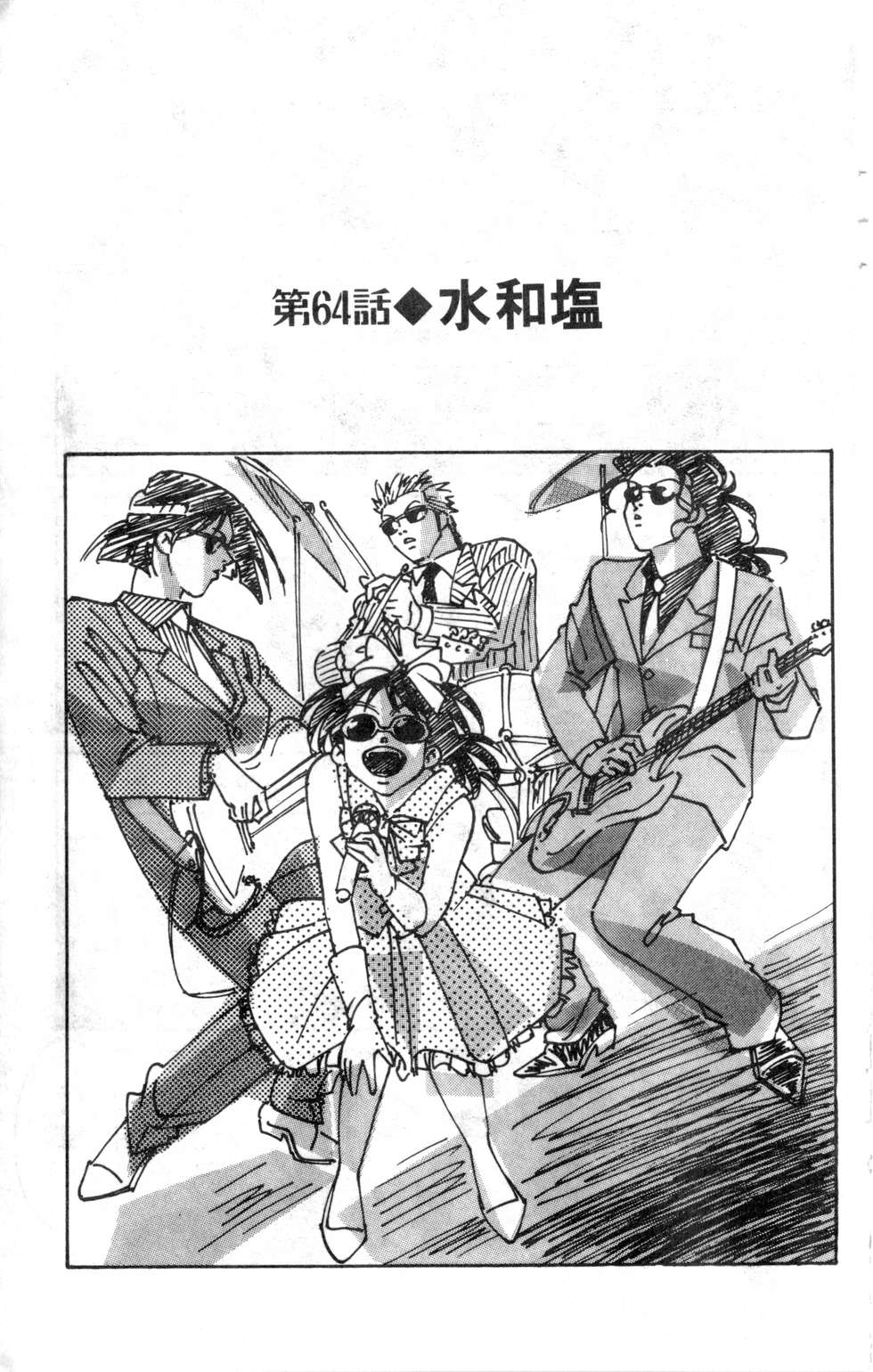 酷俗辣韩漫全集-第08卷无删减无遮挡章节图片 