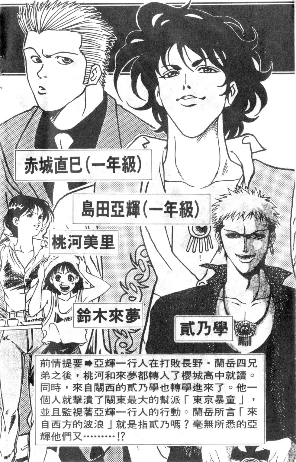 酷俗辣韩漫全集-第08卷无删减无遮挡章节图片 