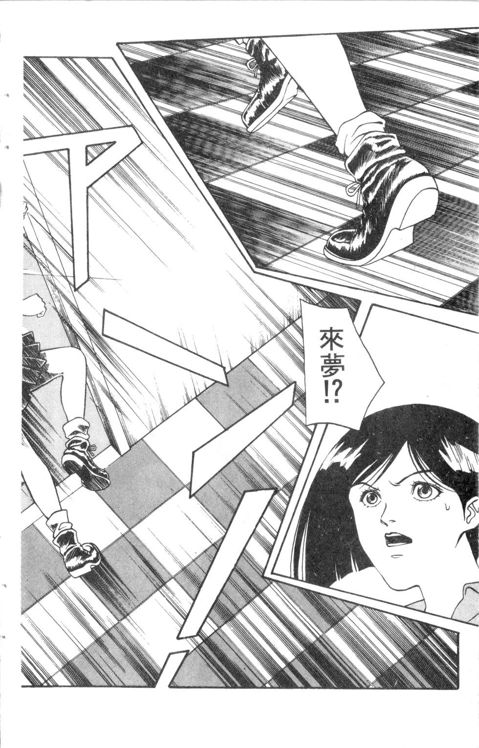 酷俗辣韩漫全集-第08卷无删减无遮挡章节图片 