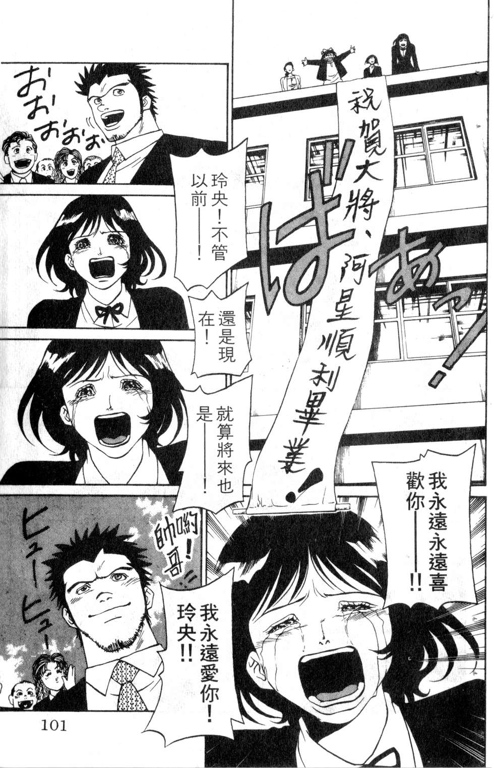 酷俗辣韩漫全集-第09卷无删减无遮挡章节图片 